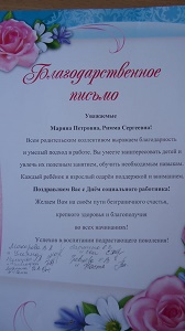 IMG 4544