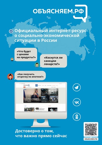 рф1