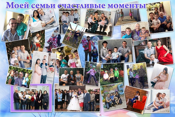 Антошины 2