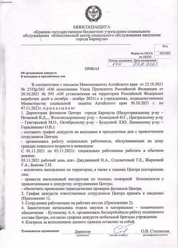 пр1