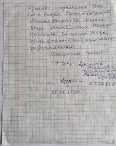 фото Ленинский район 2
