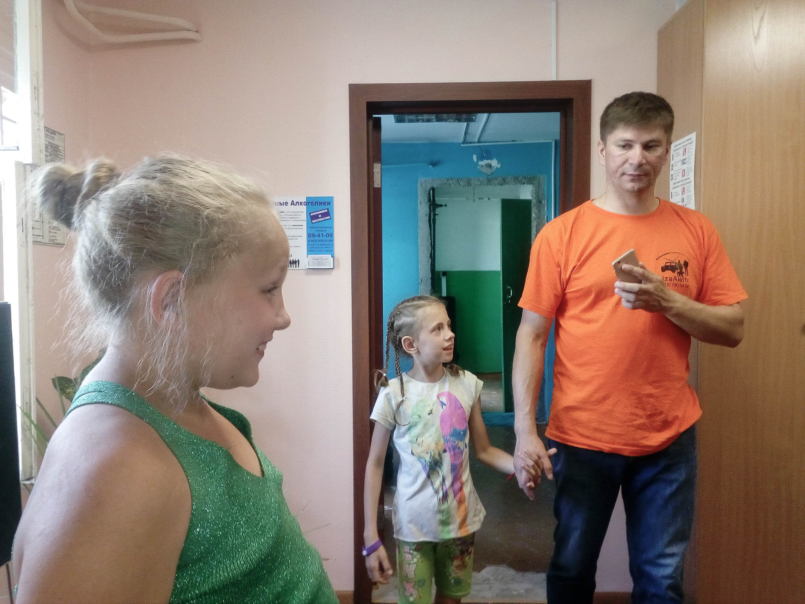 IMG 20190705 142006