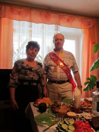 юбилей 60 лет