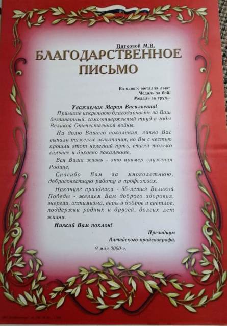 IMG 20200203 WA0018
