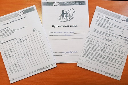 IMG 20210115 102514