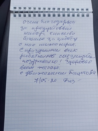 IMG 20200507 WA0002