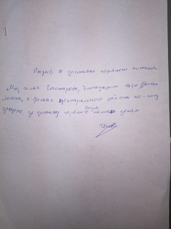 IMG 20200514 WA0012