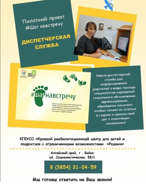 IMG 20200211 102941