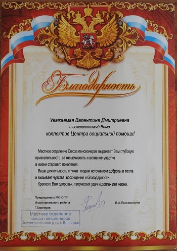 DSCN4249 350