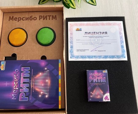 мерсибо для сайта