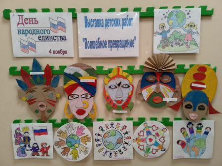 центр выставка на сайт