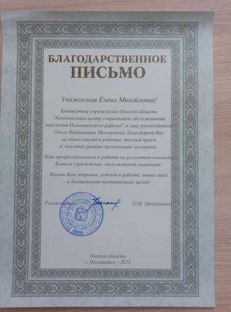 WhatsApp Image 2023 04 18 at 17.50.21