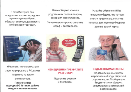 мош