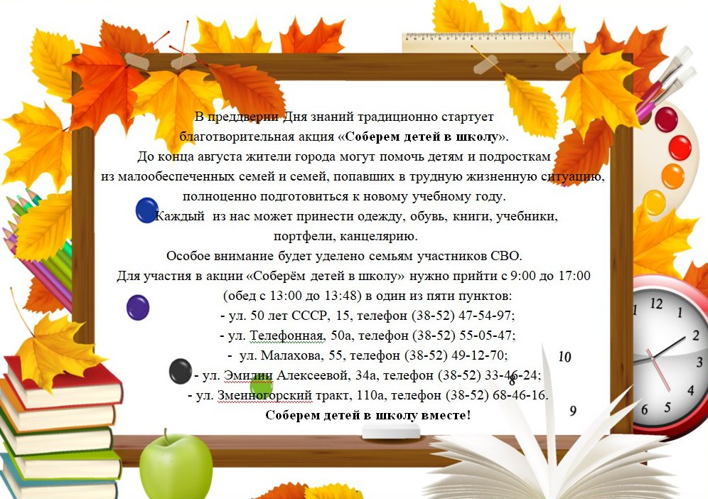 анонс 11
