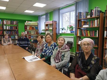 библиотека