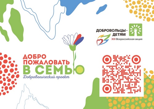 проект