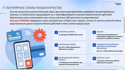 2мош