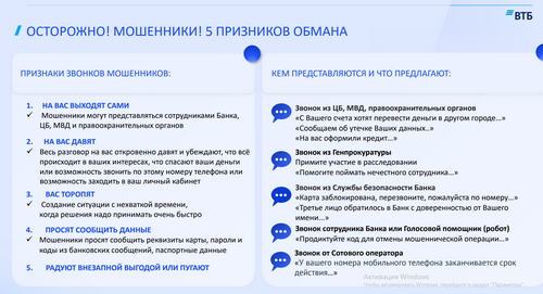 3мош