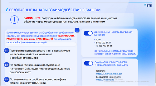 4мош