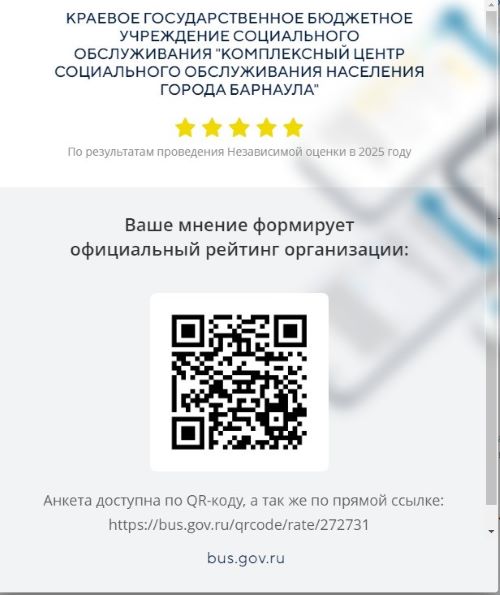 оценка качества