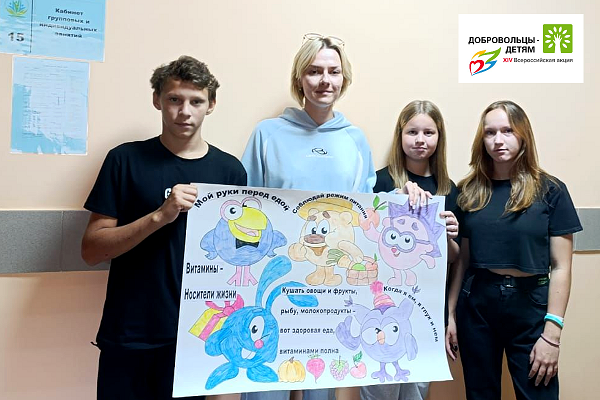 600 добровольцы 2